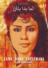 Lade das Bild in den Galerie-Viewer, Chamamyan, Lena: Lama Bada Yatathana - Musiknoten Download
